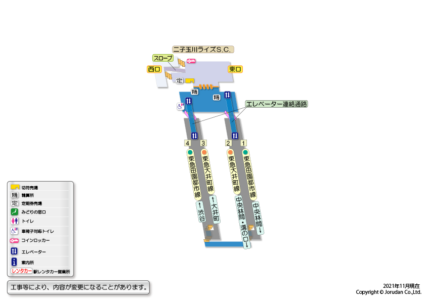 二子玉川駅の構内図