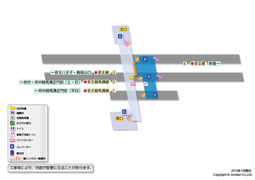 東府中駅の構内図