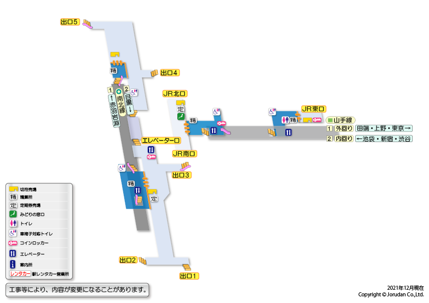 駒込駅の構内図