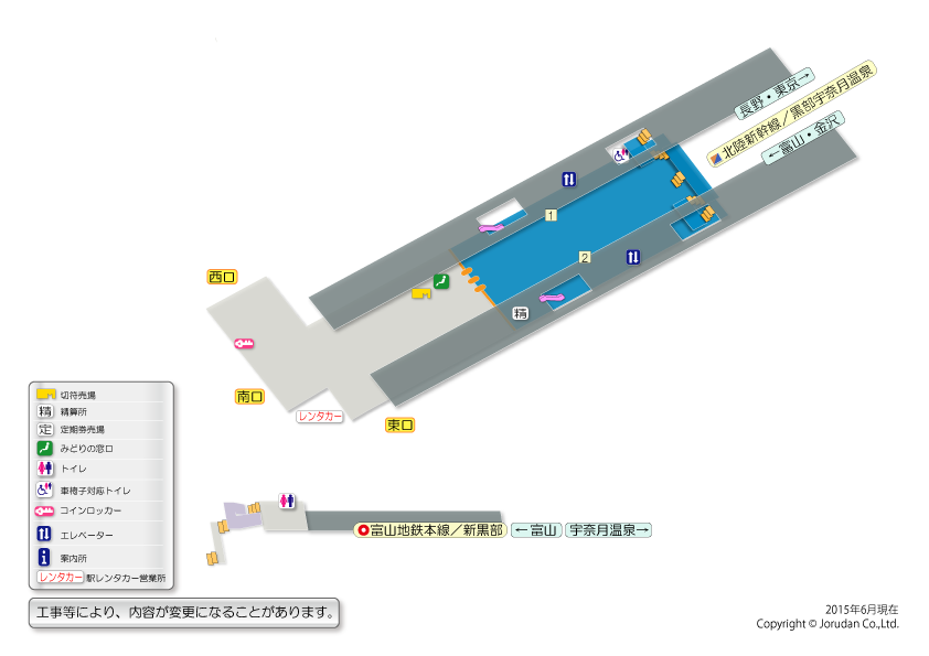 黒部宇奈月温泉駅の構内図