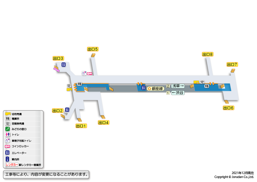 京橋（東京）駅の構内図