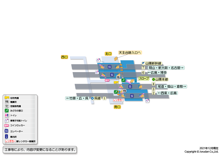三原駅の構内図