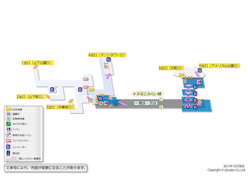 元町・中華街駅の構内図