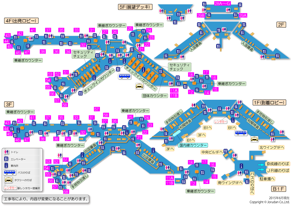 成田空港［国内］の構内図