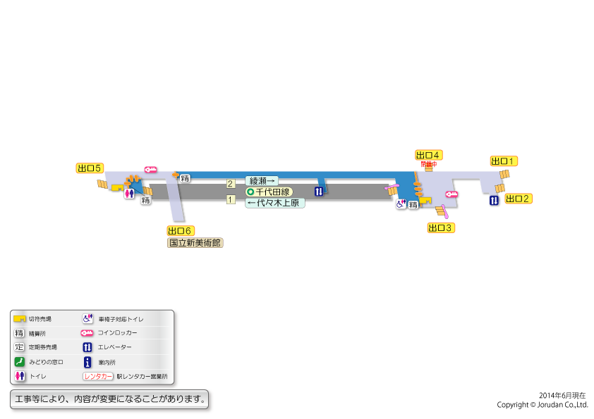 乃木坂駅の構内図