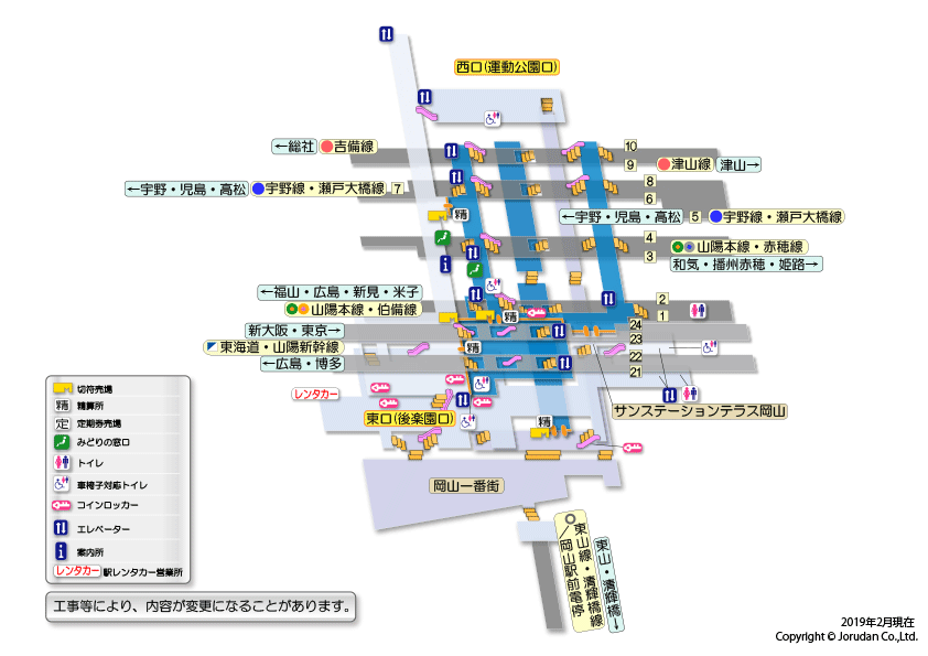 岡山駅の構内図