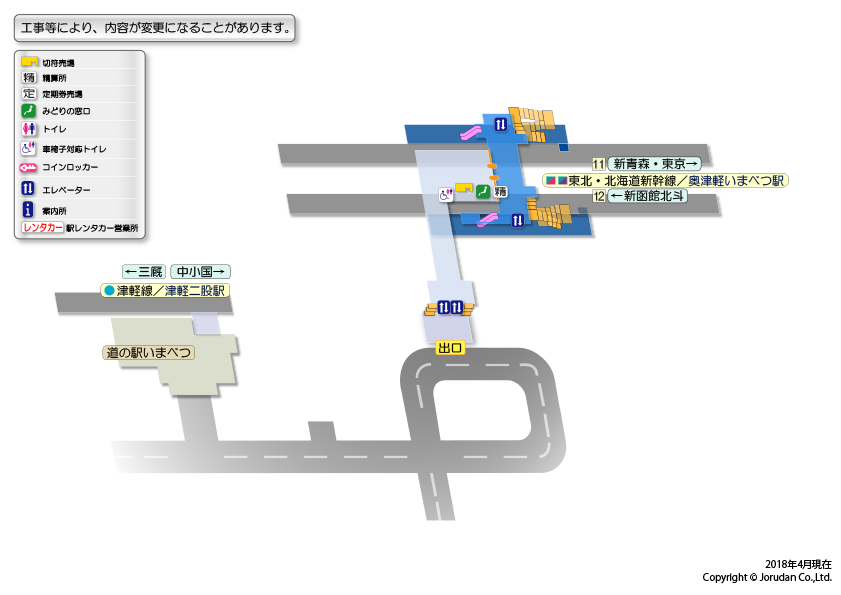 奥津軽いまべつ駅の構内図