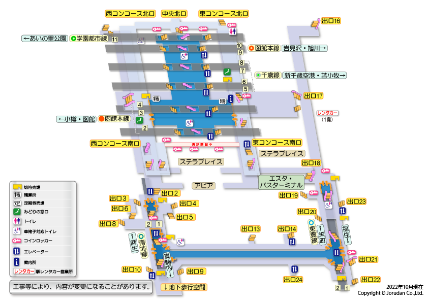 札幌駅の構内図