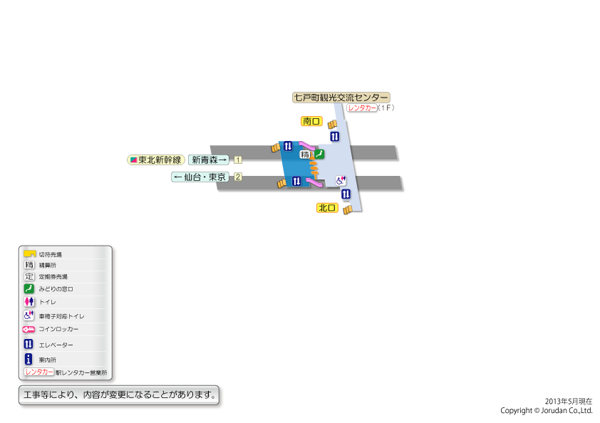 七戸十和田駅の構内図