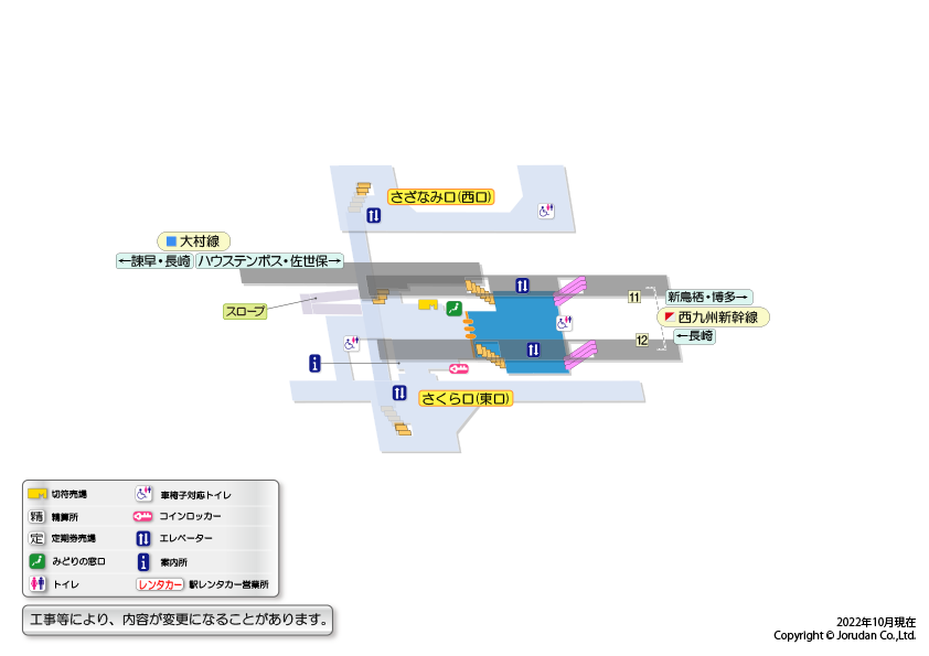 新大村駅の構内図