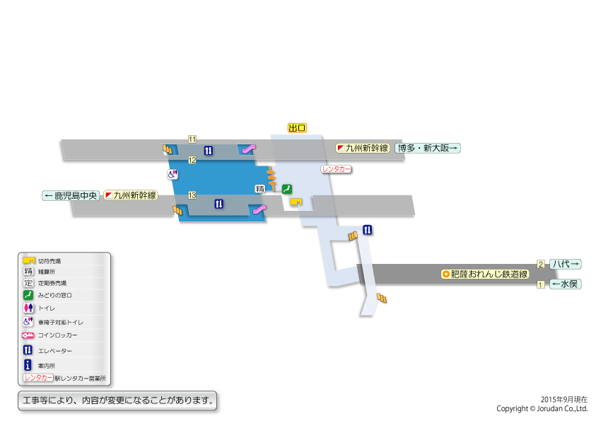 新水俣駅の構内図