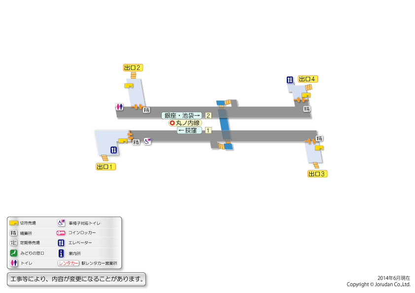 新中野駅の構内図