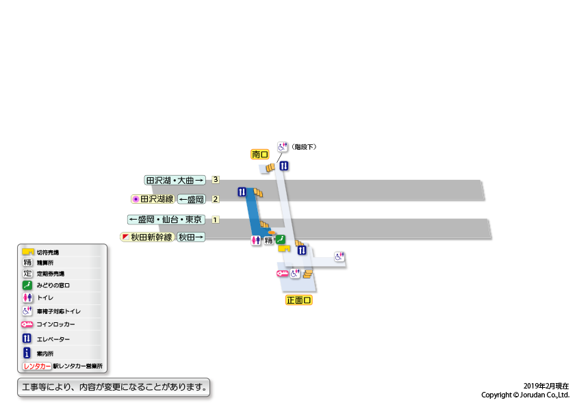 雫石駅の構内図