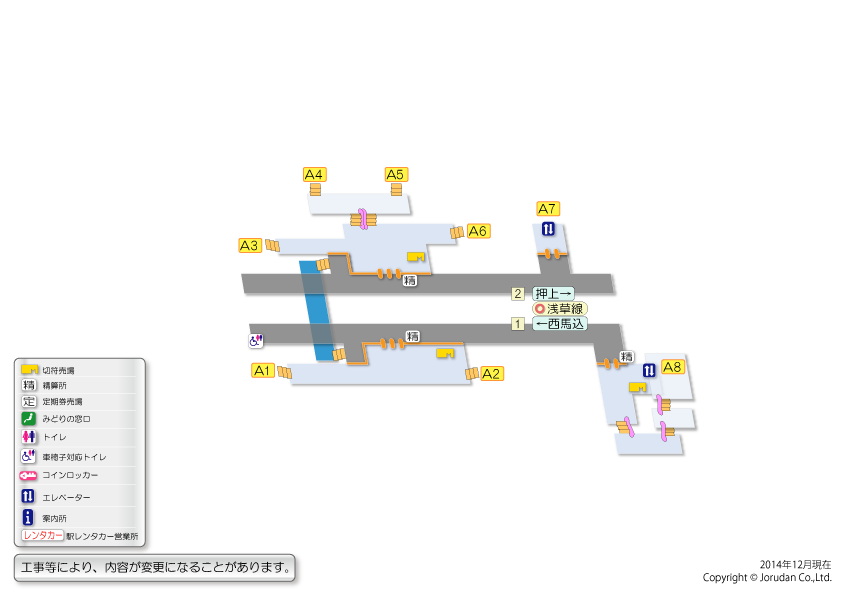 宝町（東京）駅の構内図