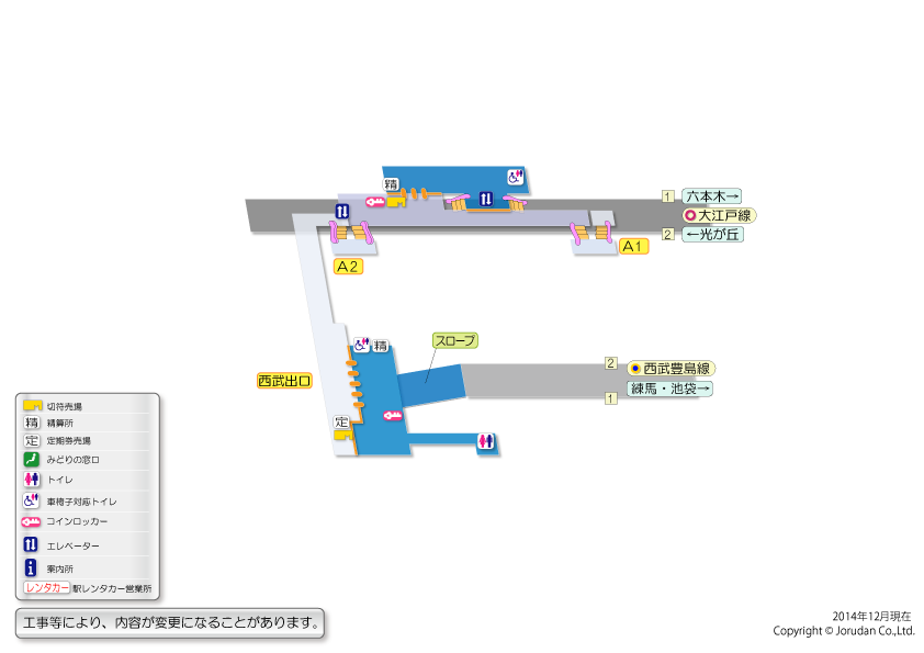 豊島園駅の構内図
