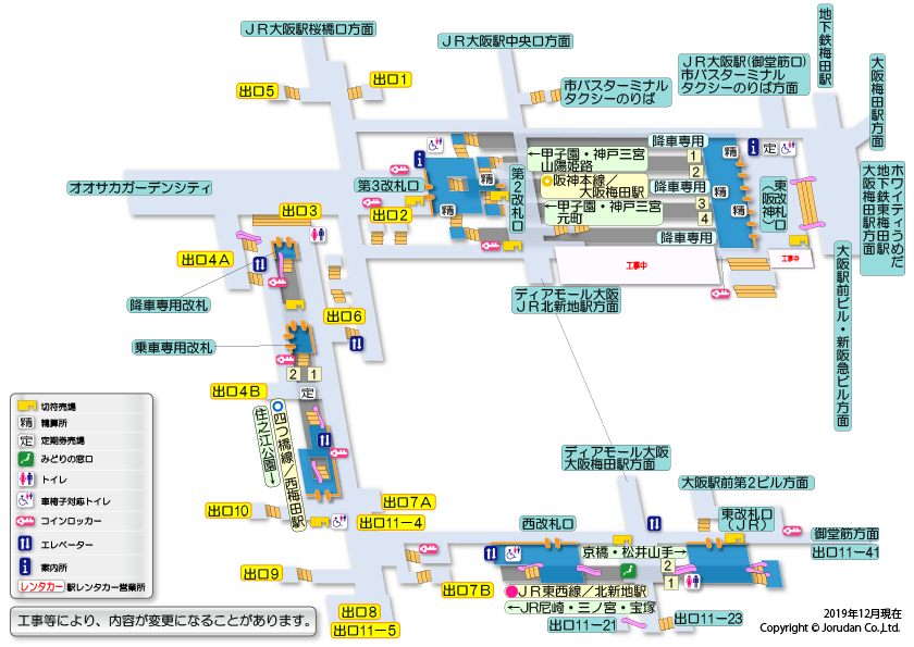 西梅田駅の構内図