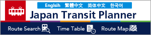 Japan Transit Planner