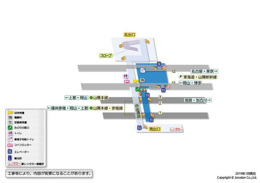 相生（兵庫）駅の構内図
