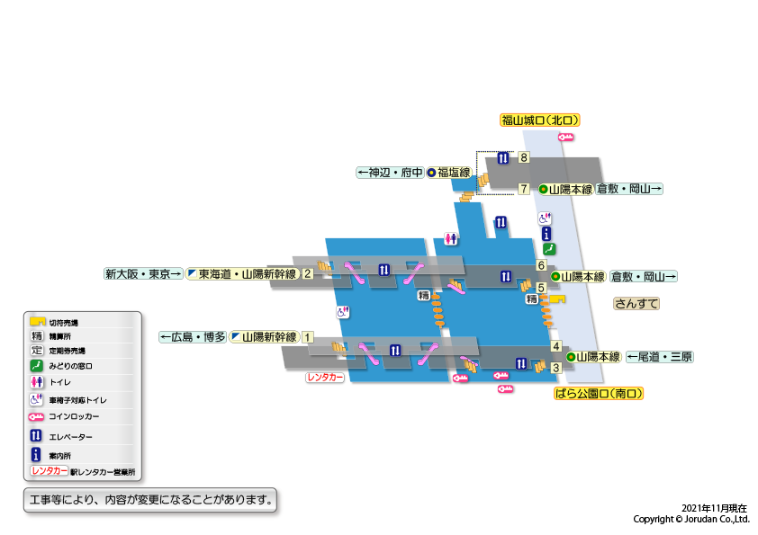 福山駅の構内図