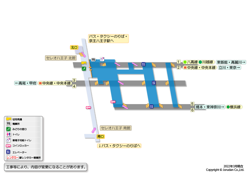 八王子駅の構内図