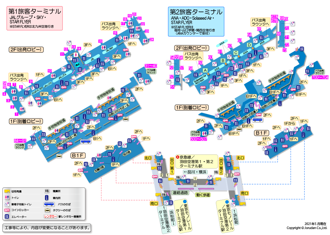 羽田空港の構内図