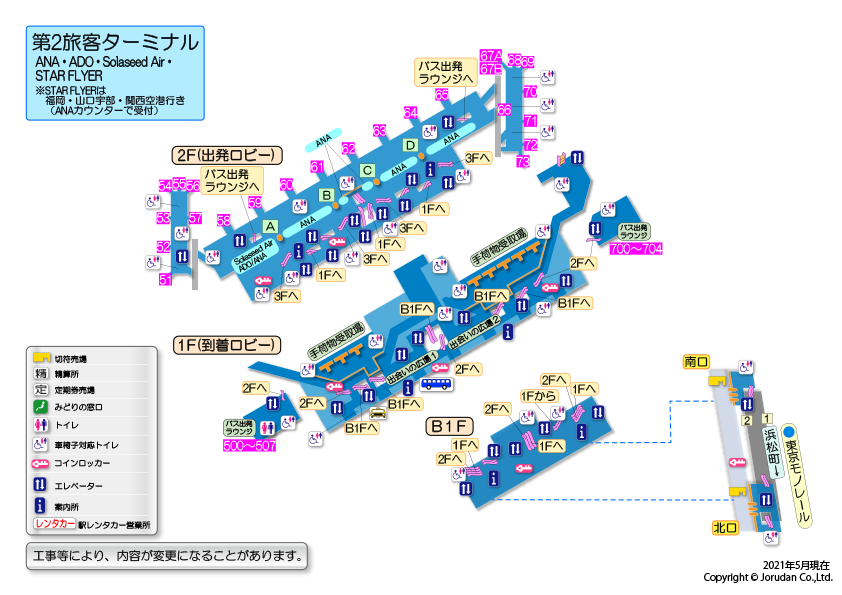 羽田空港第２ターミナル駅の構内図