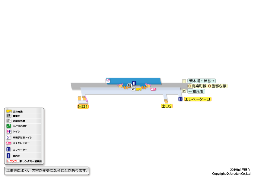 平和台（東京）駅の構内図