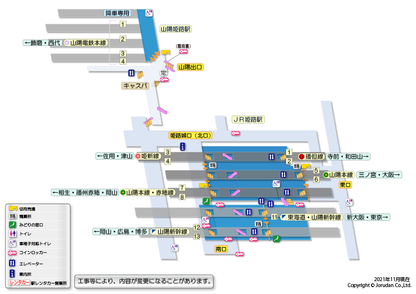 山陽姫路駅の構内図