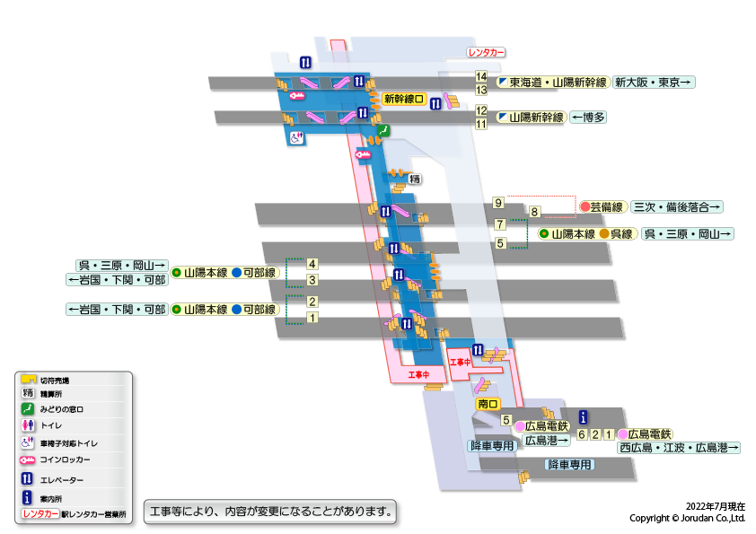 広島駅の構内図