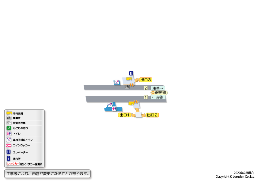 稲荷町（東京）駅の構内図