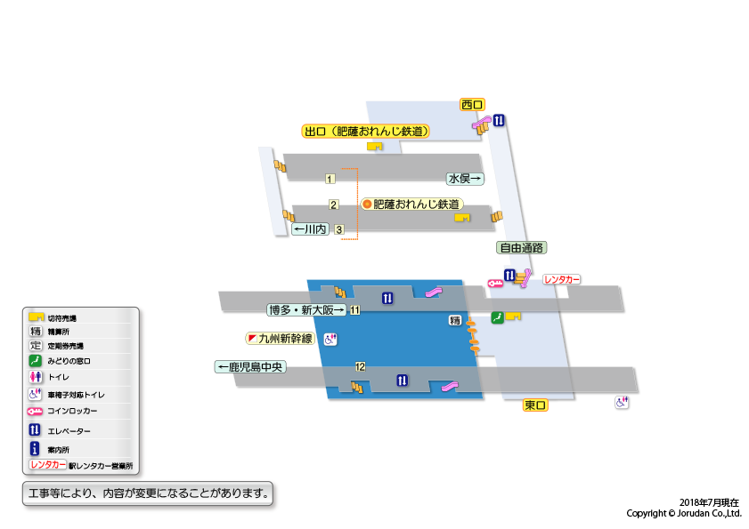 出水駅の構内図