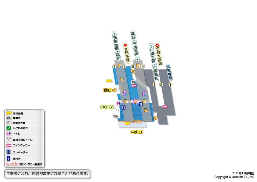 京急川崎駅の構内図