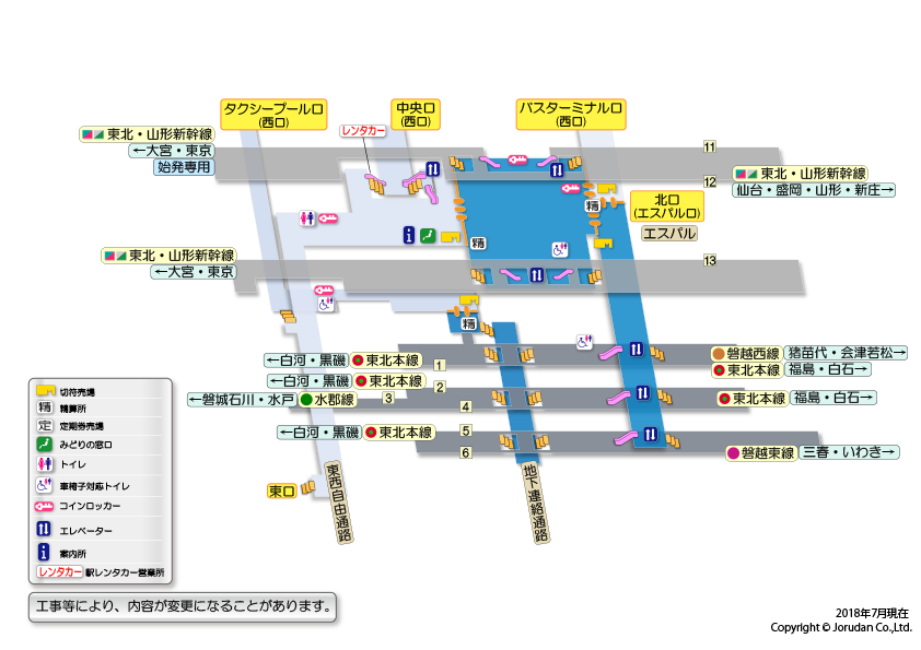 郡山（福島）駅の構内図