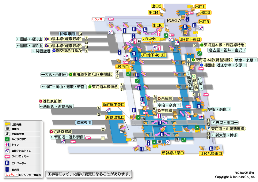 駅 バス 京都 名古屋 から 駅