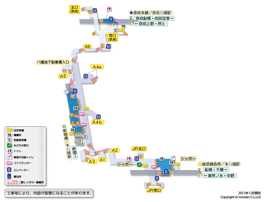 京成八幡駅の構内図