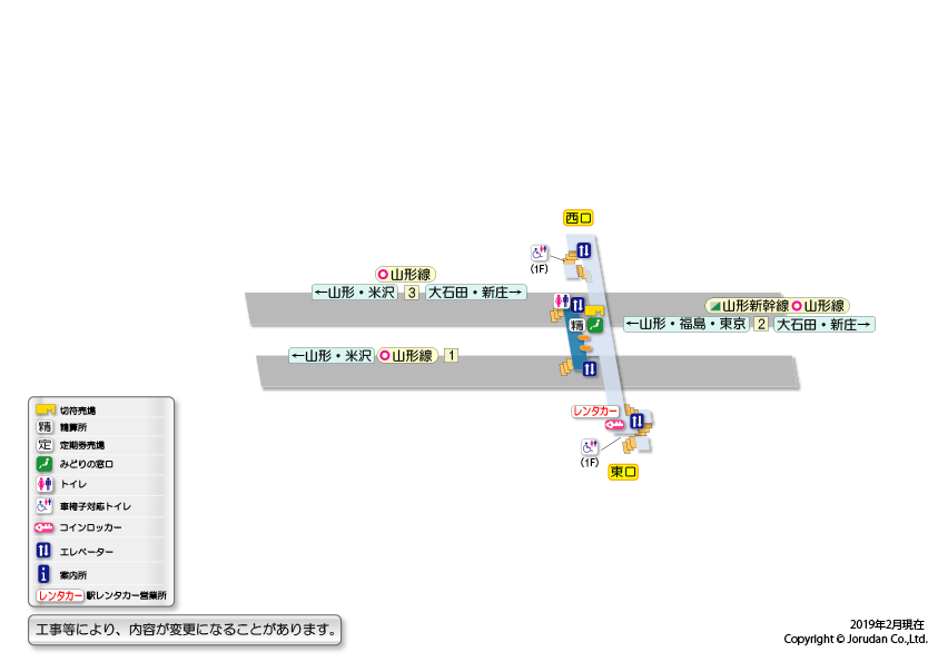 村山（山形）駅の構内図