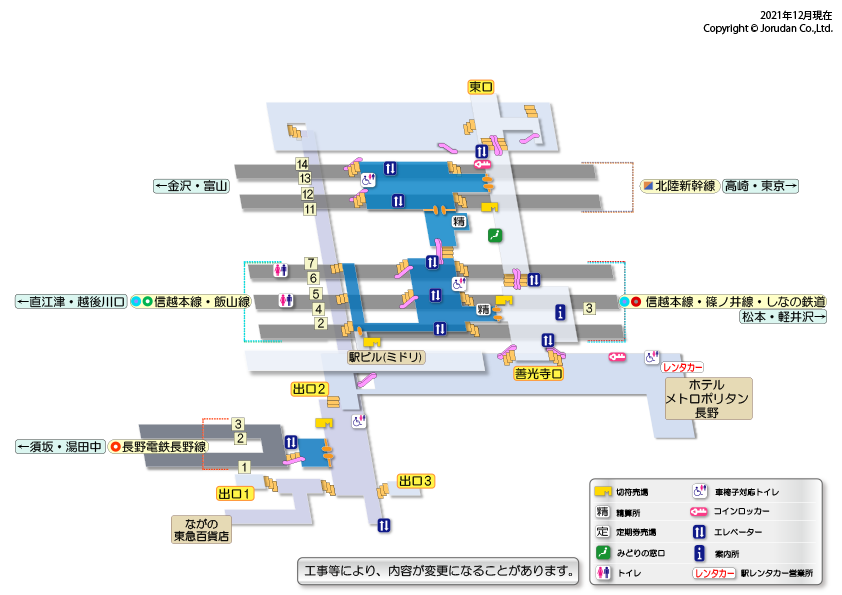 長野駅の構内図
