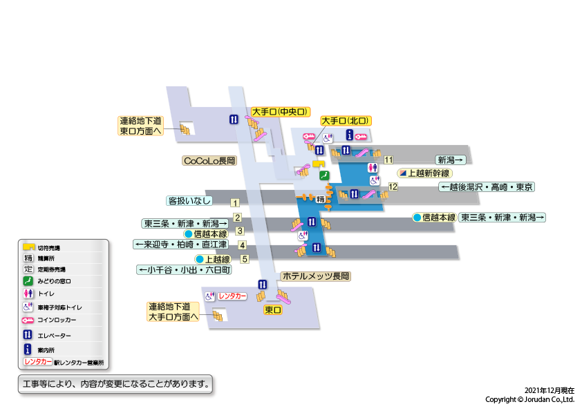 長岡駅の構内図
