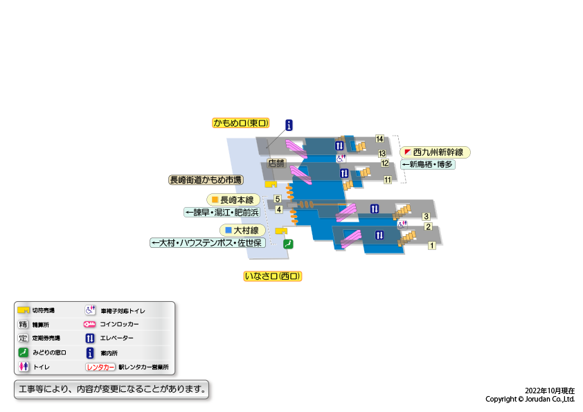 長崎（長崎）駅の構内図