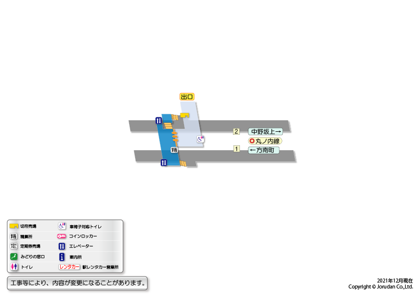 中野富士見町駅の構内図