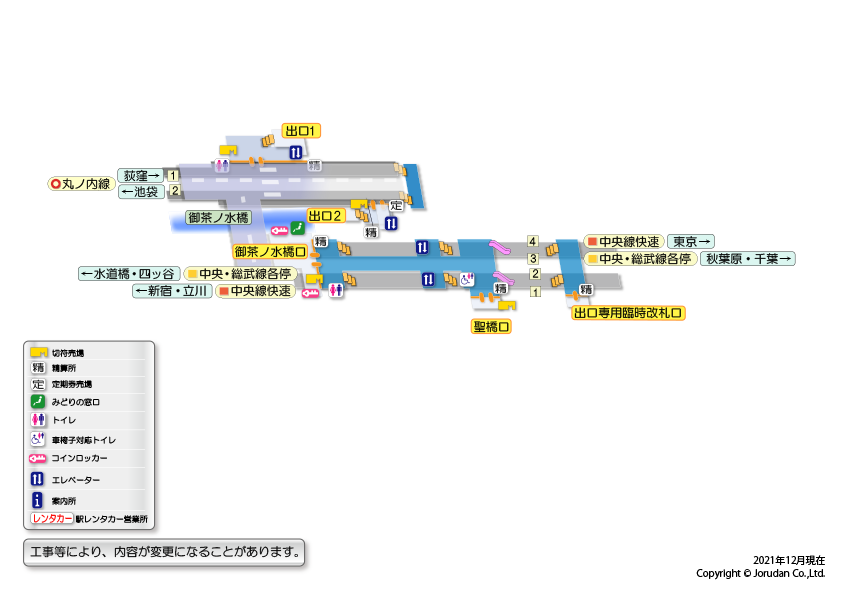 御茶ノ水駅の構内図