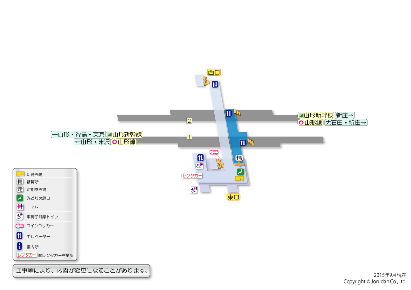 さくらんぼ東根駅の構内図