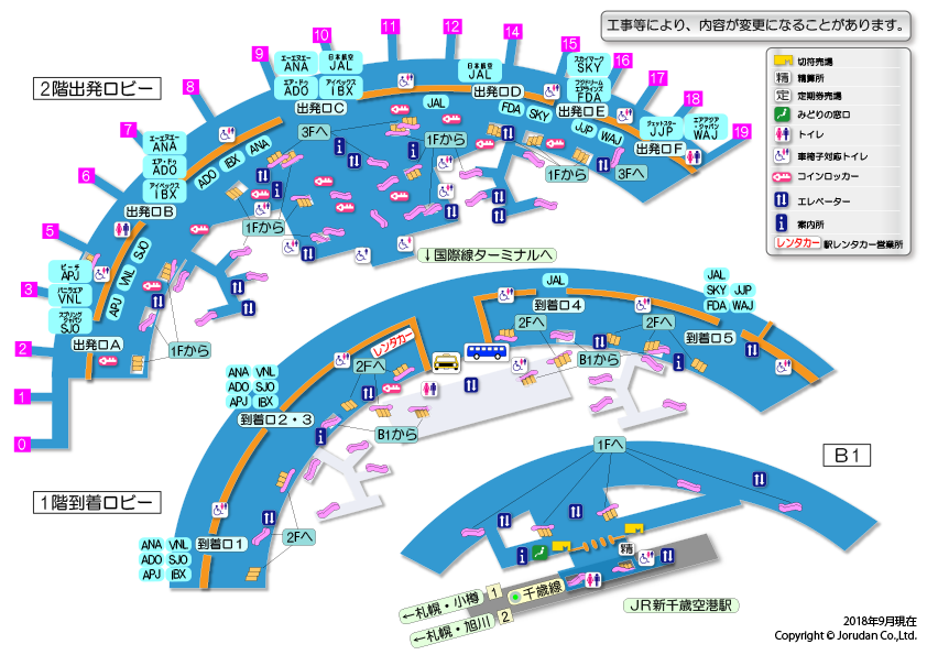 新千歳空港の構内図