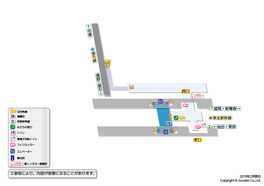 新花巻駅の構内図