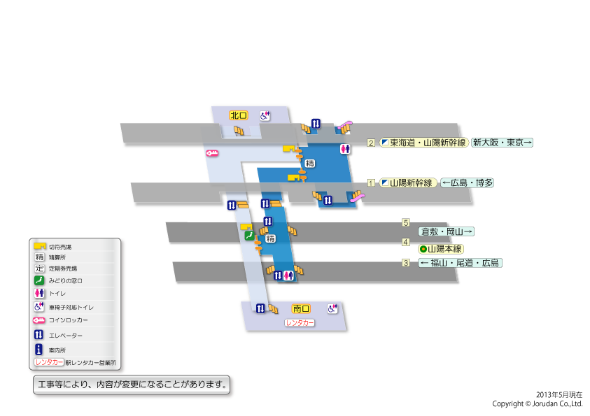 新倉敷駅の構内図