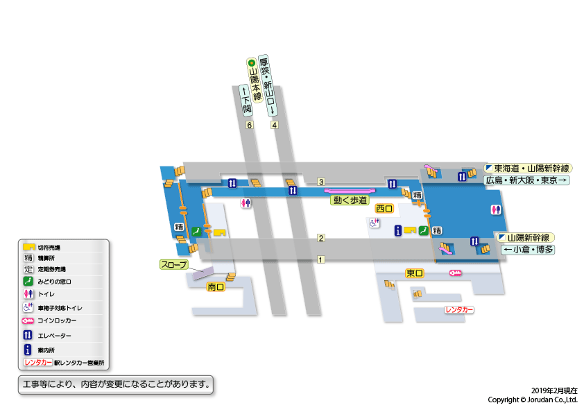 新下関駅の構内図
