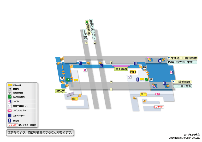 新下関駅構内図 駅の情報 ジョルダン