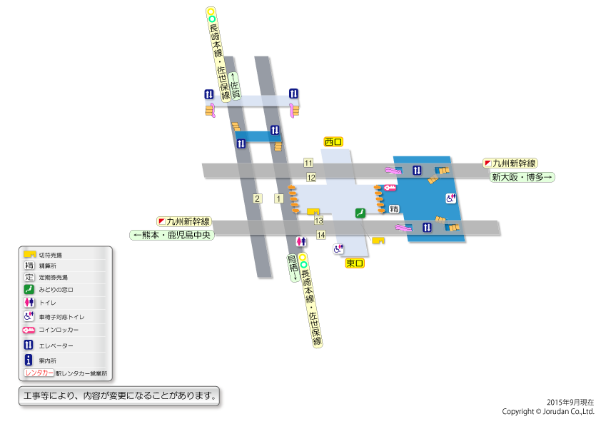 新鳥栖駅の構内図