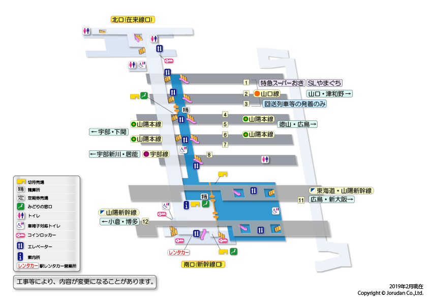 新山口駅の構内図