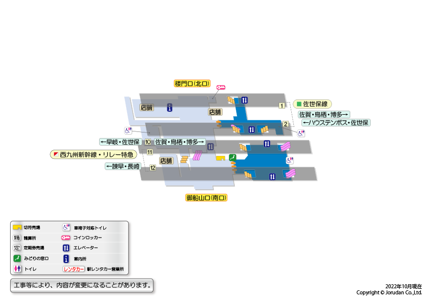武雄温泉駅の構内図